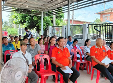 ร่วมประชุมผู้ประสงค์จะเป็นสมาชิกกลุ่มเกษตรกร พารามิเตอร์รูปภาพ 6