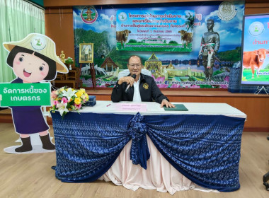 เข้าร่วมโครงการสรุปผลการดำเนินงานและบทเรียนการดำเนินงานด้านการฟื้นฟูและพัฒนาเกษตร ... พารามิเตอร์รูปภาพ 2