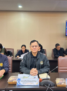 ประชุมคณะอนุกรรมการนโยบายที่ดินจังหวัดหนองบัวลำภู ... พารามิเตอร์รูปภาพ 1