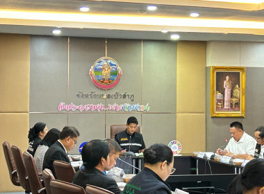ประชุมคณะอนุกรรมการนโยบายที่ดินจังหวัดหนองบัวลำภู ... พารามิเตอร์รูปภาพ 1