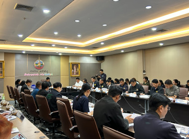 ประชุมคณะอนุกรรมการนโยบายที่ดินจังหวัดหนองบัวลำภู ... พารามิเตอร์รูปภาพ 2