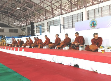 เข้าร่วมพิธีทำบุญตักบาตรเนื่องในเทศกาลเข้าพรรษา ประจำปี 2569 พารามิเตอร์รูปภาพ 2