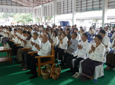 เข้าร่วมพิธีทำบุญตักบาตรเนื่องในเทศกาลเข้าพรรษา ประจำปี 2569 พารามิเตอร์รูปภาพ 3