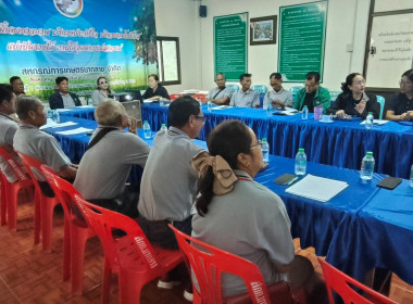 เข้าร่วมประชุมคณะกรรมการดำเนินการและติดตามเร่งรัดหนี้สินกองทุนสงเคราะห์เกษตรกร ... พารามิเตอร์รูปภาพ 1