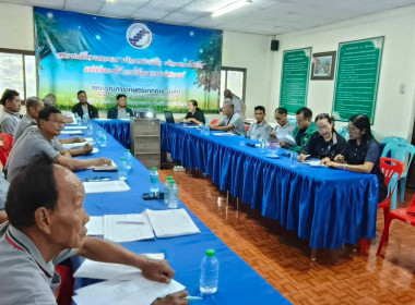 เข้าร่วมประชุมคณะกรรมการดำเนินการและติดตามเร่งรัดหนี้สินกองทุนสงเคราะห์เกษตรกร ... พารามิเตอร์รูปภาพ 2
