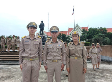 ร่วมกิจกรรมเคารพธงชาติและร้องเพลงชาติไทย ประจำปี 2569 พารามิเตอร์รูปภาพ 1
