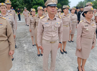 ร่วมกิจกรรมเคารพธงชาติและร้องเพลงชาติไทย ประจำปี 2569 พารามิเตอร์รูปภาพ 2