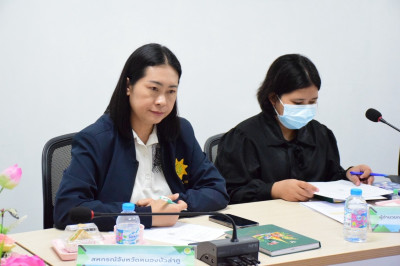 เข้าร่วมประชุมคณะกรรมการขับเคลื่อนงานด้านการเกษตรระดับจังหวัดหนองบัวลำภู ครั้งที่ 3/2569 ... พารามิเตอร์รูปภาพ 1