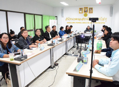 เข้าร่วมประชุมคณะกรรมการขับเคลื่อนงานด้านการเกษตรระดับจังหวัดหนองบัวลำภู ครั้งที่ 3/2569 ... พารามิเตอร์รูปภาพ 2