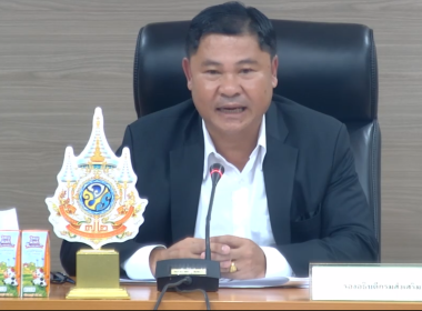 การประชุมการบริหารจัดการน้ำนมโคของศูนย์รวบรวมน้ำนมดิบภาคสหกรณ์ ... พารามิเตอร์รูปภาพ 1