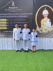 เข้าร่วมพิธีบำเพ็ญกุศลในวาระครบ 100 วัน (สตมวาร) พารามิเตอร์รูปภาพ 1