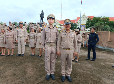 ร่วมกิจกรรมเคารพธงชาติและร้องเพลงชาติไทย ประจำปี 2569 พารามิเตอร์รูปภาพ 3