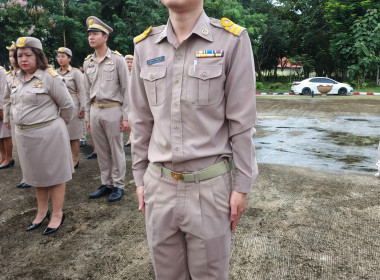 ร่วมกิจกรรมเคารพธงชาติและร้องเพลงชาติไทย ประจำปี 2569 พารามิเตอร์รูปภาพ 2