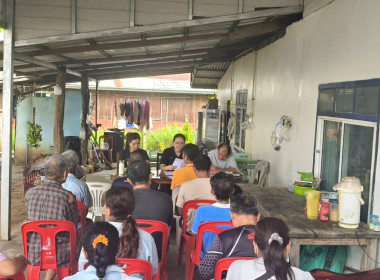 เข้าร่วมการประชุมใหญ่สามัญประจำปีกลุ่มเกษตรกรเลี้ยงสัตว์โนนเมืองนากลาง ... พารามิเตอร์รูปภาพ 2