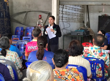 เข้าร่วมประชุมใหญ่รับรองงบ ณ วันเลิกสหกรณ์ พารามิเตอร์รูปภาพ 4