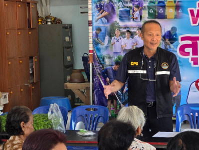 เข้าร่วมประชุมกลุ่มสมาชิกของสหกรณ์การเกษตรเมืองหนองบัวลำภู ... พารามิเตอร์รูปภาพ 1