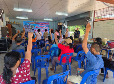 เข้าร่วมประชุมกลุ่มสมาชิกของสหกรณ์การเกษตรเมืองหนองบัวลำภู ... พารามิเตอร์รูปภาพ 3