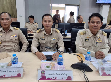 ประชุมคณะกรมการจังหวัด ... พารามิเตอร์รูปภาพ 3