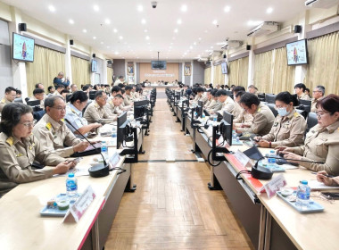 ประชุมคณะกรมการจังหวัด ... พารามิเตอร์รูปภาพ 2
