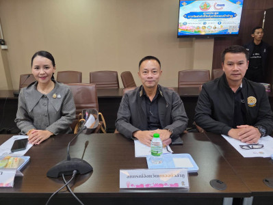 ประชุมการจัดทำตัวชี้วัดจังหวัดหนองบัวลำภู ประจำปีงบประมาณ ... พารามิเตอร์รูปภาพ 1