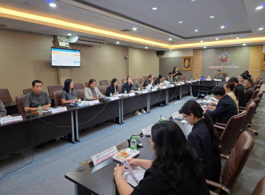 ประชุมการจัดทำตัวชี้วัดจังหวัดหนองบัวลำภู ประจำปีงบประมาณ ... พารามิเตอร์รูปภาพ 3