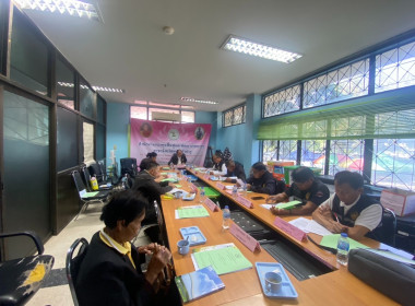 ประชุมคณะอนุกรรมการกองทุนฟื้นฟูและพัฒนาเกษตรกรจังหวัดหนองบัวลำภู ครั้งที่ 9/2569 ... พารามิเตอร์รูปภาพ 1