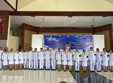 เข้าร่วมงานมหกรรมกองทุนแม่ของแผ่นดินจังหวัดหนองบัวลำภูและพิธีมอบเงินขวัญถุงกองทุนแม่ของแผ่นดิน ประจำปี 2569 ... พารามิเตอร์รูปภาพ 6
