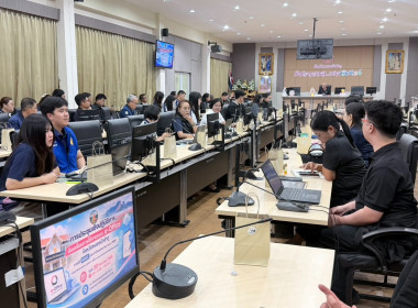 ประชุมเชิงปฏิบัติการขับเคลื่อนการใช้งานระบบ e-Office ... พารามิเตอร์รูปภาพ 3