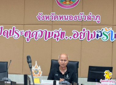 ประชุมเชิงปฏิบัติการขับเคลื่อนการใช้งานระบบ e-Office ... พารามิเตอร์รูปภาพ 1