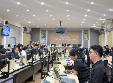 ประชุมเชิงปฏิบัติการขับเคลื่อนการใช้งานระบบ e-Office ... พารามิเตอร์รูปภาพ 5