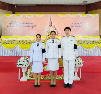 งานรัฐพิธีวันที่ระลึกคล้ายวันสวรรคต ... พารามิเตอร์รูปภาพ 1
