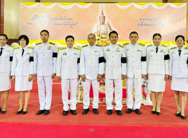 งานรัฐพิธีวันที่ระลึกคล้ายวันสวรรคต ... พารามิเตอร์รูปภาพ 5