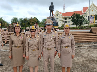 ร่วมกิจกรรมเคารพธงชาติและร้องเพลงชาติไทย ประจำปี 2569 พารามิเตอร์รูปภาพ 1