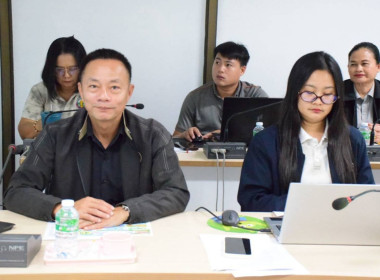 ประชุมหารือการดำเนินการตามข้อสั่งการของผู้ว่าราชการจังหวัดหนองบัวลำภู ประจำปีงบประมาณ พ.ศ. 2570 นโยบาย คนหนองบัวลำภู "กินดี อยู่ดี รายได้ดี มีความสุขดี" ... พารามิเตอร์รูปภาพ 2