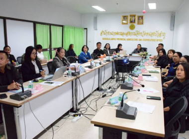 ประชุมหารือการดำเนินการตามข้อสั่งการของผู้ว่าราชการจังหวัดหนองบัวลำภู ประจำปีงบประมาณ พ.ศ. 2570 นโยบาย คนหนองบัวลำภู "กินดี อยู่ดี รายได้ดี มีความสุขดี" ... พารามิเตอร์รูปภาพ 3