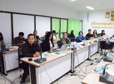 ประชุมหารือการดำเนินการตามข้อสั่งการของผู้ว่าราชการจังหวัดหนองบัวลำภู ประจำปีงบประมาณ พ.ศ. 2570 นโยบาย คนหนองบัวลำภู "กินดี อยู่ดี รายได้ดี มีความสุขดี" ... พารามิเตอร์รูปภาพ 4