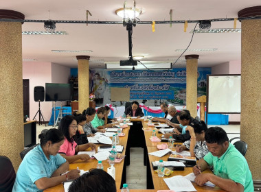 เข้าร่วมประชุมคณะกรรมการดำเนินการของสหกรณ์การเกษตรเมืองหนองบัวลำภู จำกัด ... พารามิเตอร์รูปภาพ 2