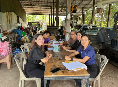 เข้าแนะนำ ส่งเสริมการดำเนินกิจการสหกรณ์และกลุ่มเกษตรกร พารามิเตอร์รูปภาพ 3