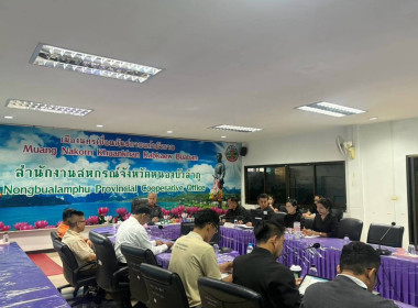 ประชุมผู้ซึ่งประสงค์จะเป็นสมาชิกสหกรณ์ ... พารามิเตอร์รูปภาพ 5