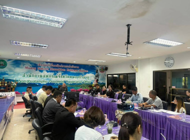 ประชุมผู้ซึ่งประสงค์จะเป็นสมาชิกสหกรณ์ ... พารามิเตอร์รูปภาพ 6