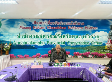 ประชุมผู้ซึ่งประสงค์จะเป็นสมาชิกสหกรณ์ ... พารามิเตอร์รูปภาพ 1