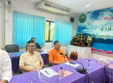 ประชุมผู้ซึ่งประสงค์จะเป็นสมาชิกสหกรณ์ ... พารามิเตอร์รูปภาพ 2