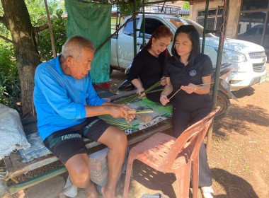 ประสานงานและติดตามการเตรียมสถานที่เพื่อรองรับการลงพื้นที่ของรัฐมนตรีช่วยว่าการกระทรวงเกษตรและสหกรณ์ ... พารามิเตอร์รูปภาพ 3