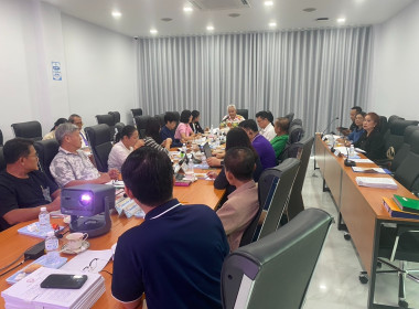ประชุมคณะกรรมการดำเนินการสหกรณ์ออมทรัพย์สาธารณสุขจังหวัดหนองบัวลำภู จำกัด ... พารามิเตอร์รูปภาพ 6