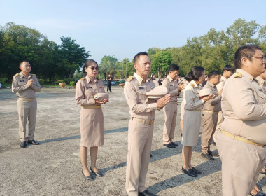 ร่วมกิจกรรมเคารพธงชาติและร้องเพลงชาติไทย ประจำปี 2569 พารามิเตอร์รูปภาพ 2