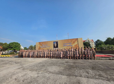 ร่วมกิจกรรมเคารพธงชาติและร้องเพลงชาติไทย ประจำปี 2569 พารามิเตอร์รูปภาพ 5