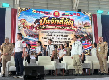 ร่วมพิธีเปิดและร่วมชมการแข่งขันกีฬาปันจักสีลัต ยุวชน เยาวชน ... พารามิเตอร์รูปภาพ 2