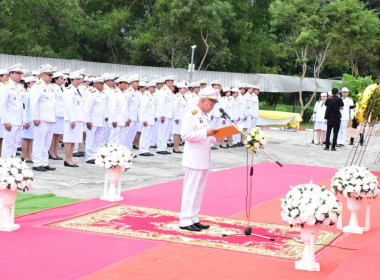 ร่วมกิจกรรมเนื่องในวันนวมินทรมหาราช พารามิเตอร์รูปภาพ 1