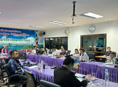 ประชุมคณะผู้จัดตั้งสหกรณ์การเกษตรปศุสัตว์ธุรกิจครบวงจรลุ่มภู จำกัด ... พารามิเตอร์รูปภาพ 4