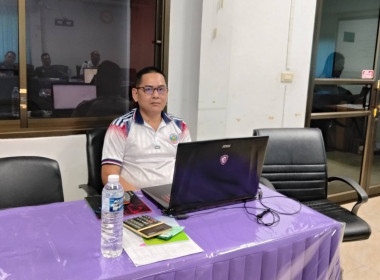 ประชุมคณะผู้จัดตั้งสหกรณ์การเกษตรปศุสัตว์ธุรกิจครบวงจรลุ่มภู จำกัด ... พารามิเตอร์รูปภาพ 6